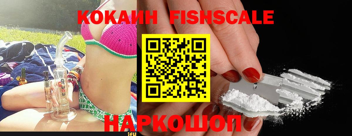Cocaine 98%  Cocaine 99%  Вход с VPN  Родники 