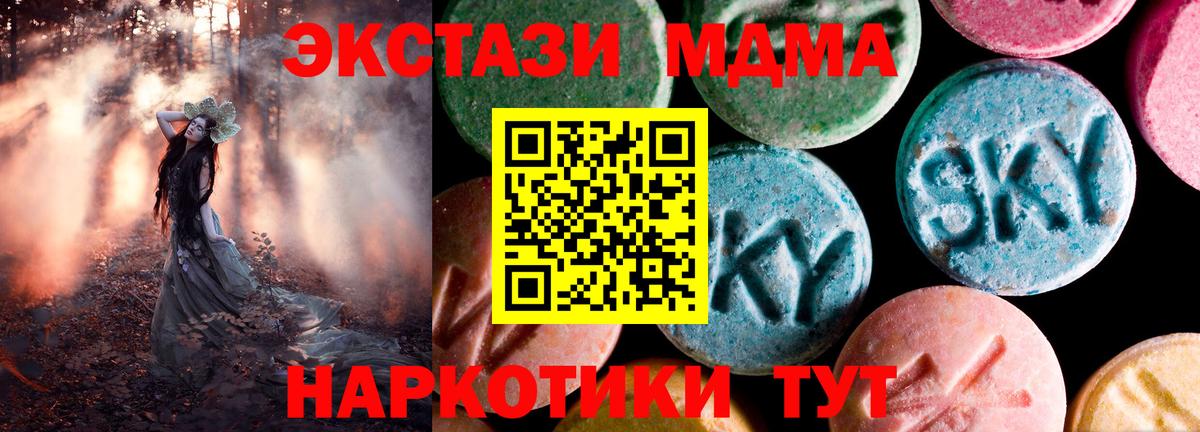 ЭКСТАЗИ XTC Родники