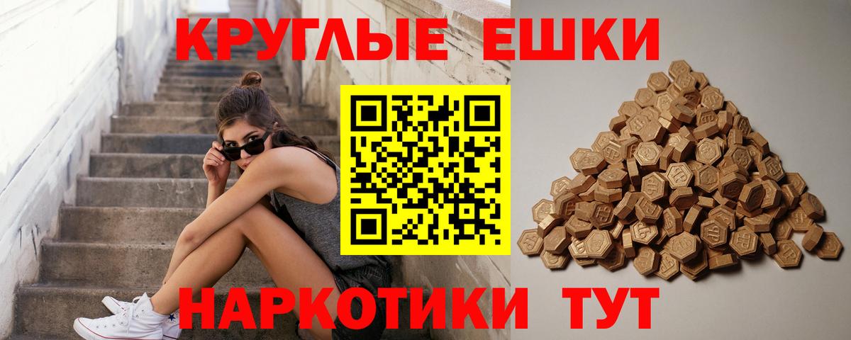 Экстази 300 mg  Экстази круглые  маркетплейс официальный сайт  Вход с VPN  Родники  Экстази 