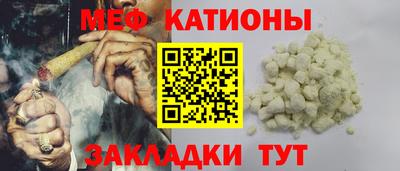 ALPHA-PVP Донской
