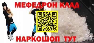 ALPHA-PVP Донской