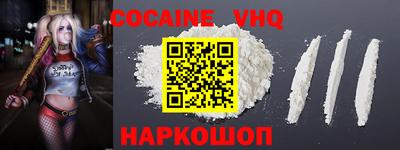MDMA Premium VHQ Донецк