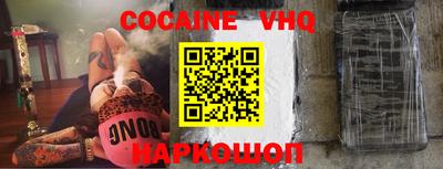ALPHA-PVP Донской