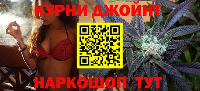 каннабис Дубна