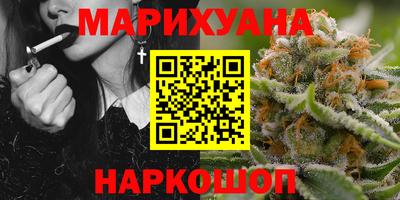 каннабис Дубна
