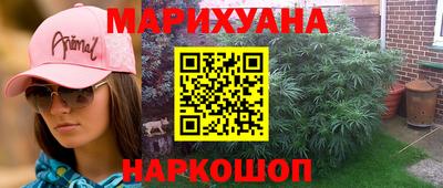 каннабис Дубна