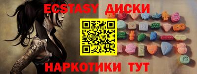 ALPHA-PVP Донской