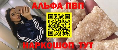 мескалин Долгопрудный