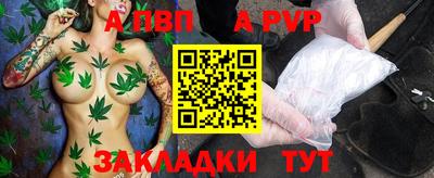каннабис Дубна