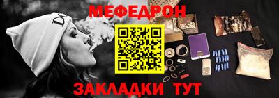 ALPHA-PVP Донской
