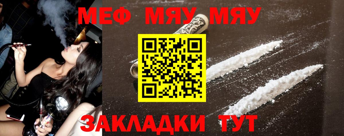 МЕФ мука Родники