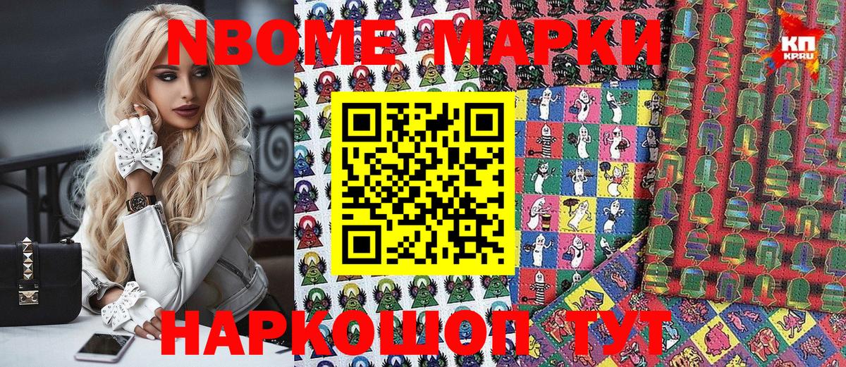 Родники  купить наркотики сайты  Вход с VPN  Наркотические марки 1,8мг 