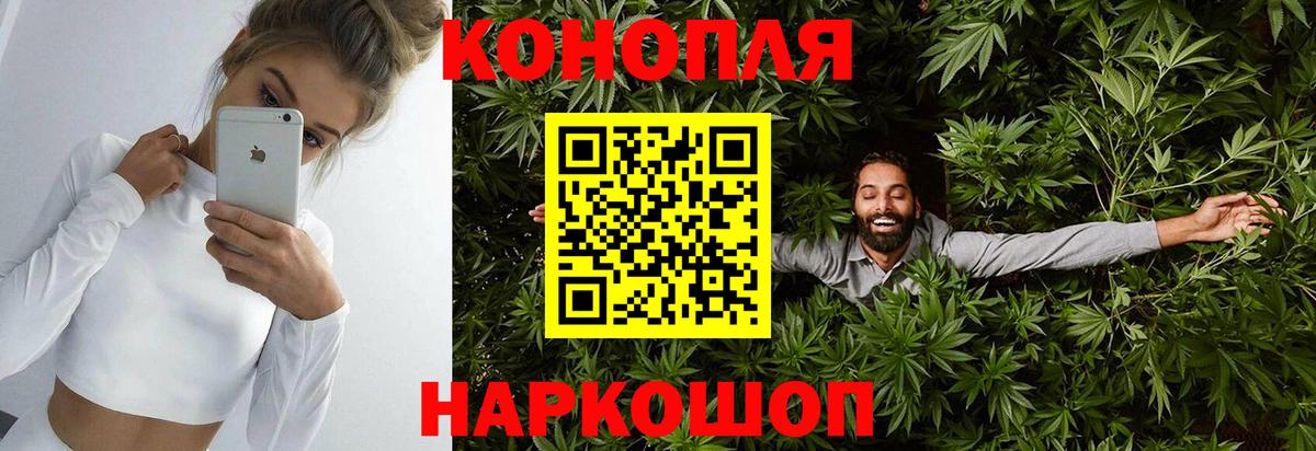МАРИХУАНА MAZAR  Бошки марихуана MAZAR  Вход с VPN  Шишки марихуана семена  Родники 