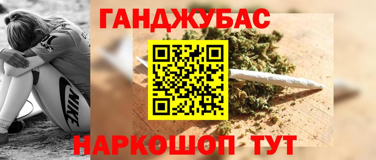 Марихуана марихуана Родники